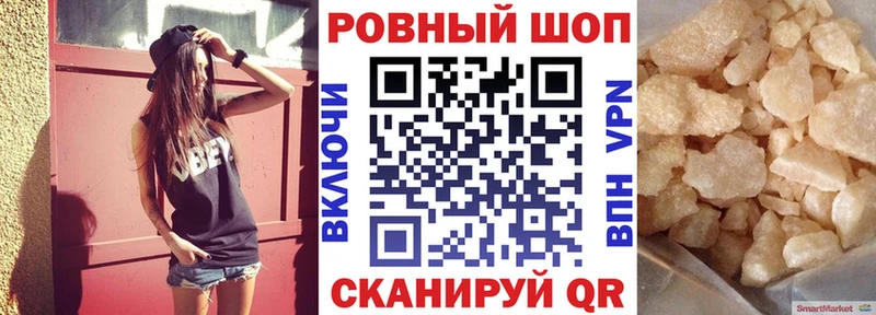 Наркота Краснокамск Cocaine СК Канабис МЕТАДОН ГАШ