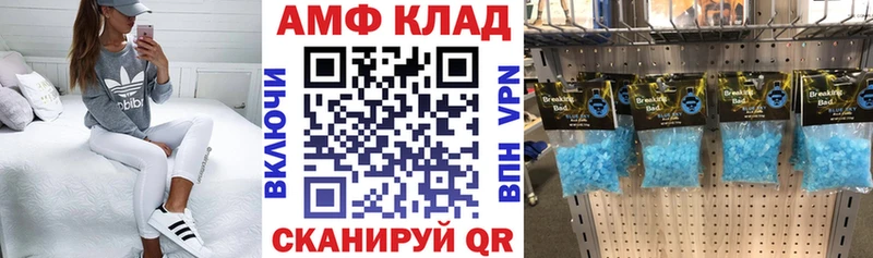 Amphetamine 97%  hydra как войти  Краснокамск  darknet наркотические препараты  дарнет шоп 
