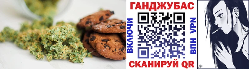 купить   Краснокамск  Canna-Cookies марихуана 
