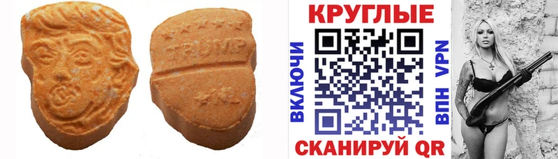 Ecstasy XTC  Краснокамск 