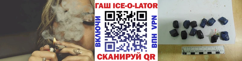 Гашиш индика сатива  где продают   Краснокамск 