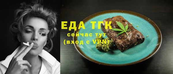 меф VHQ Абаза