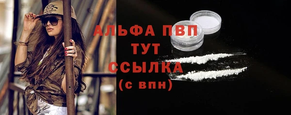 меф VHQ Абаза