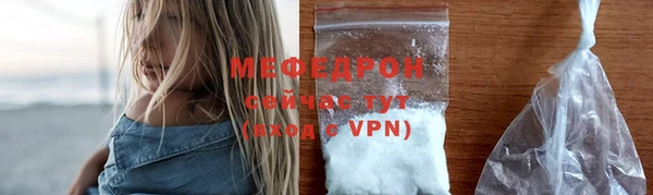 а пвп мука Абинск