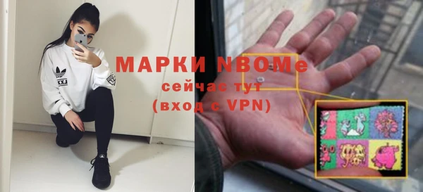 MDMA Новокубанск