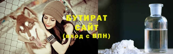 а пвп мука Абинск