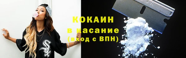 MDMA Новокубанск