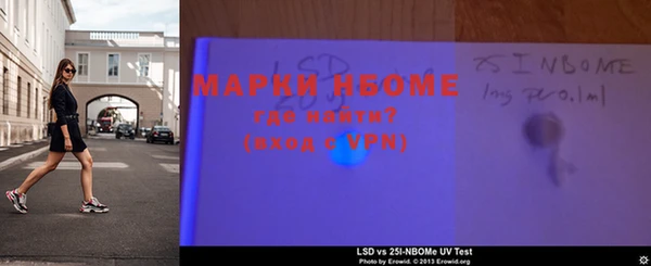 меф VHQ Абаза