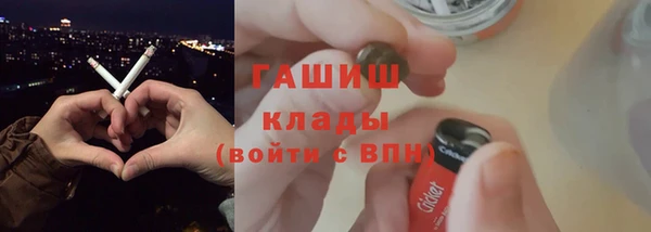 а пвп мука Абинск