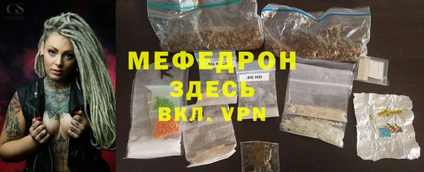 МДПВ Абдулино