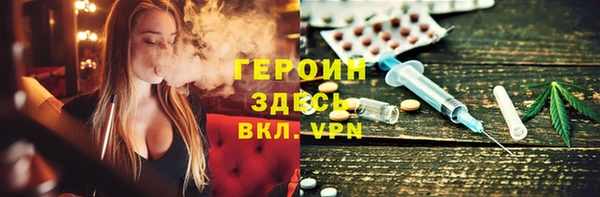 а пвп мука Новозыбков