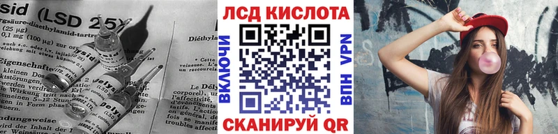 LSD-25 экстази кислота  Краснокамск 