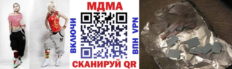 продажа наркотиков  мориарти какой сайт  MDMA молли  Краснокамск 