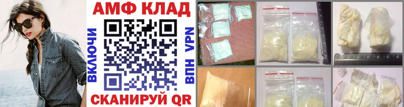 продажа наркотиков  Краснокамск  МЕТАМФЕТАМИН мет 