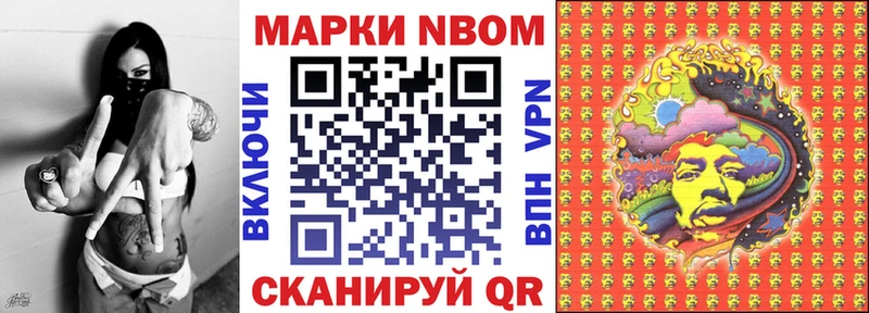 Марки 25I-NBOMe 1,5мг  blacksprut рабочий сайт  Краснокамск 