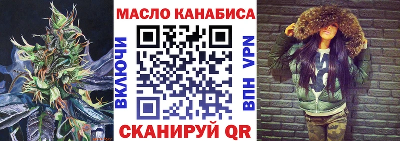 Дистиллят ТГК THC oil гидра ссылка Краснокамск