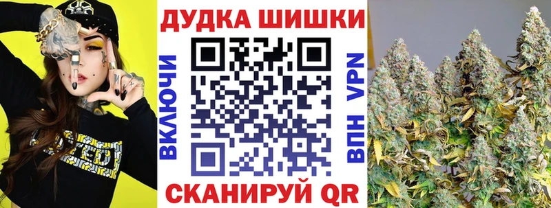Канабис конопля Краснокамск